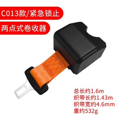 Forklift safety belt Forklift two-point automatic telescopic safety belt Orange Hangfork two-point self-locking safety belt (Car seat belt) - c013-transceiver-orange