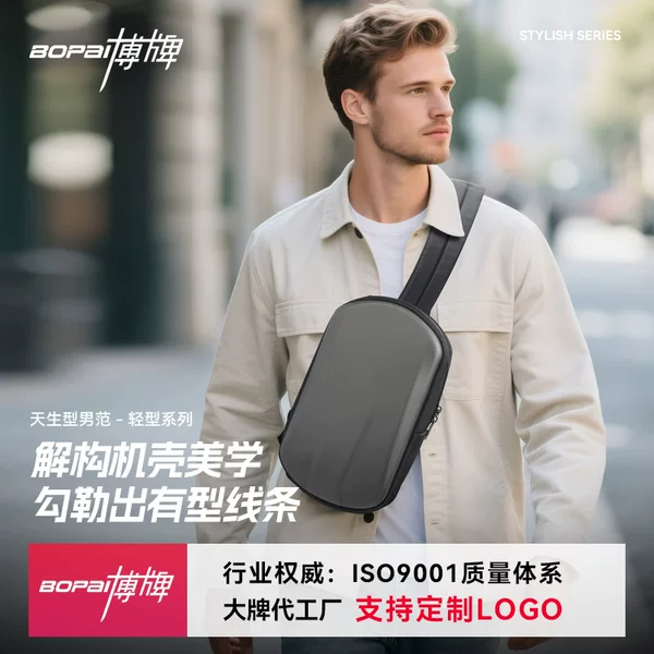 Men's Fashionable Crossbody Bag, Trendy Chest Bag, Practical Bag, Large Capacity Waist Bag, Versatile Shoulder Bag, Lightweight Small Bag, Bo Brand