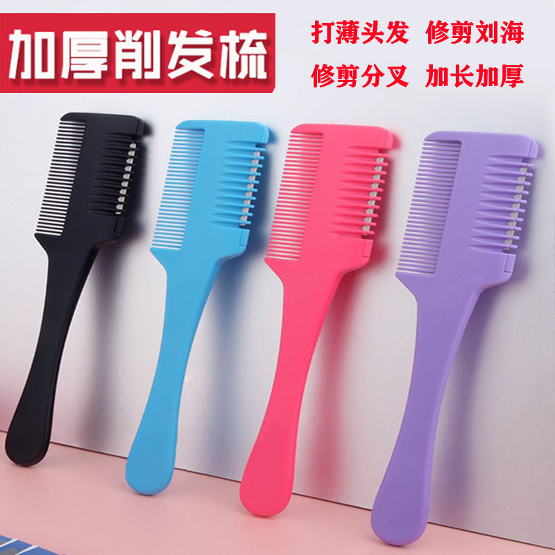 헤어 커터 헤어 커터 빗 가정용 헤어 커터 숱이 성인 헤어 커터 유물 커터 자신의 컷 앞머리 제조 업체