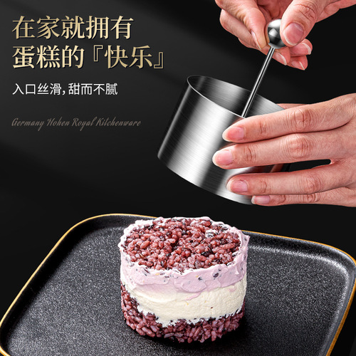 Purple rice taro mud cheese brick mold dessert taro milk brick cake mold rice ball mold cold dish mold round