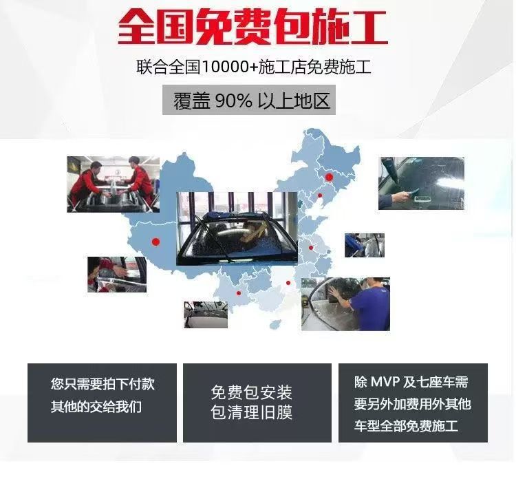 3m Car Film, Heat Insulation Film, Car Film, Sun Protection Film, Full Car Film, Solar Film, Window Film, Crystal 70 Sun Protection and Explosion-Proof