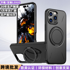 2025新款适用iphone13手机壳磁吸360度旋转阻尼支架苹果14二合一