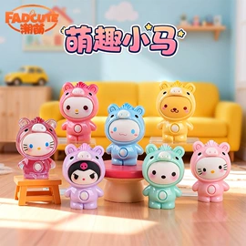 树脂工艺品;饰品配件;盲盒玩具/盲袋玩具/洞洞乐