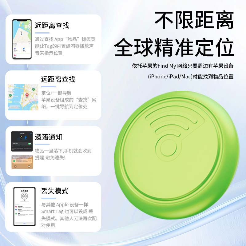 国境を越えたエアタグ紛失防止デバイス子供用ロケーター iOS 高齢者に適した紛失防止デバイスペットスマートロケーター|undefined