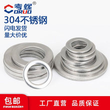 304�����Сƽ�� GB848 Сƽ��Ȧ ����СԲ��Ƭ��˾���� M1.6-M20