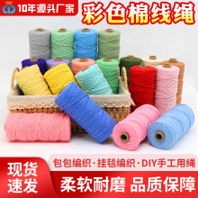 ��ɫ���K 4mm��ɫ�޾��Kdiy�ֹ���̺�����K��־�K�ӶY���b����K