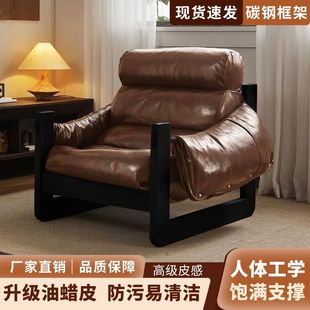Chair Retro Antique Style Jersey Single Sofa Chair Living Room Chair Balcony Lazy Sofa Small Medium Leisure Lounge Chair