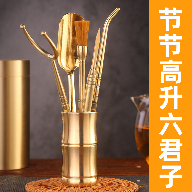 제2절 여섯 신사(간단한 선물 상자)