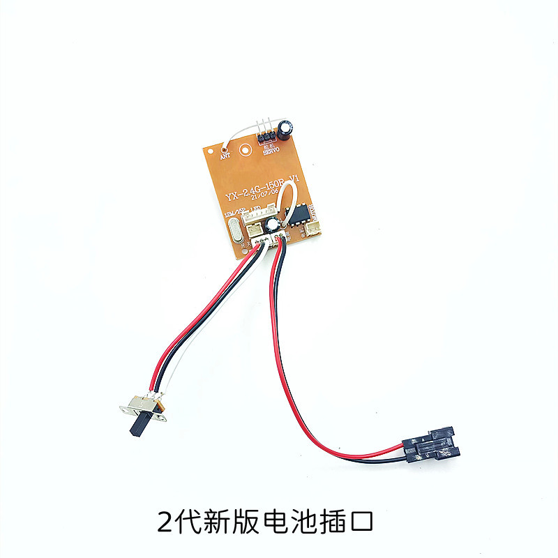 Second generation receiving Board [with switch and power cord]]