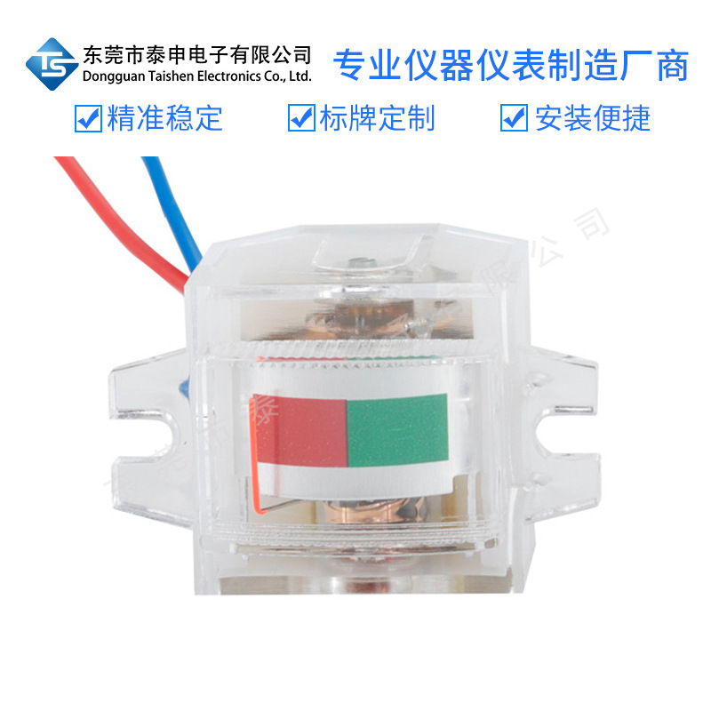 电量表燃气冰箱专用高精度高品质H-312S VU电平表