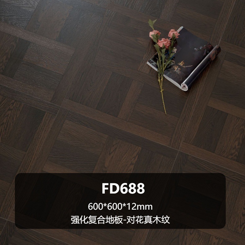 6*6方形拼花强化复合木地板服饰商铺咖啡店法式凡尔赛拼花木地板|undefined