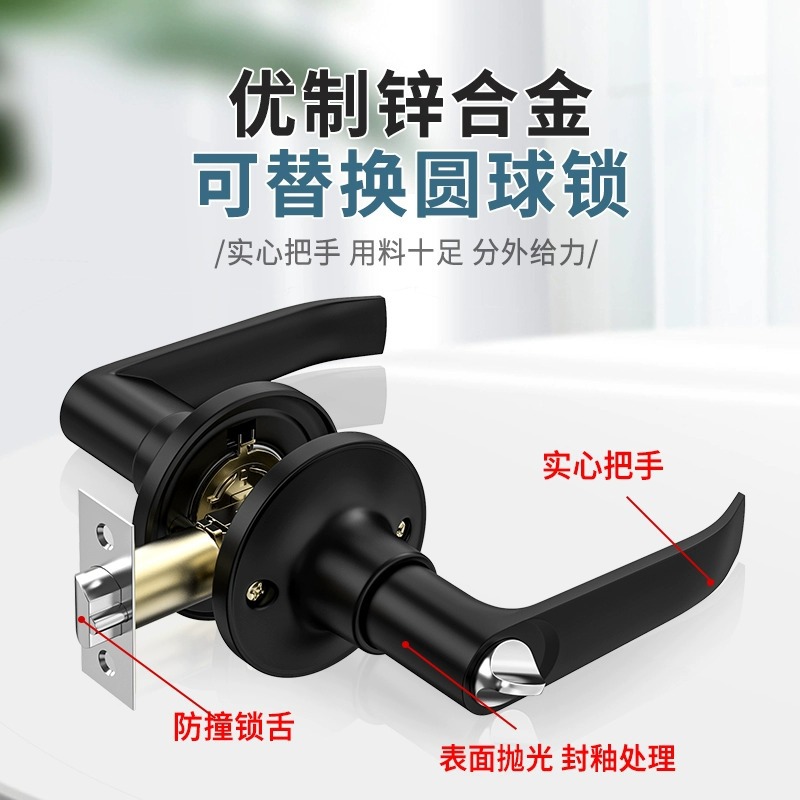 三杆式衛生間廁所鋁合金門鎖家用通用型門把手執手鎖帶鑰匙球形鎖