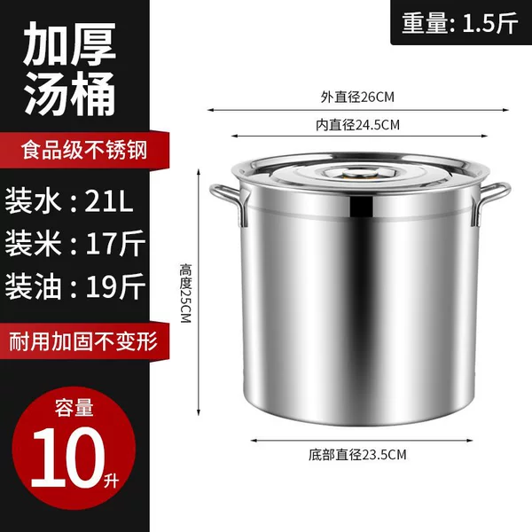Thicked 25*25 barrels ★ Synticine Steel Ear ★