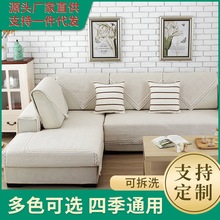 厂家直供杉朵供应 水溶边包 白咖点花格棉麻抱枕套