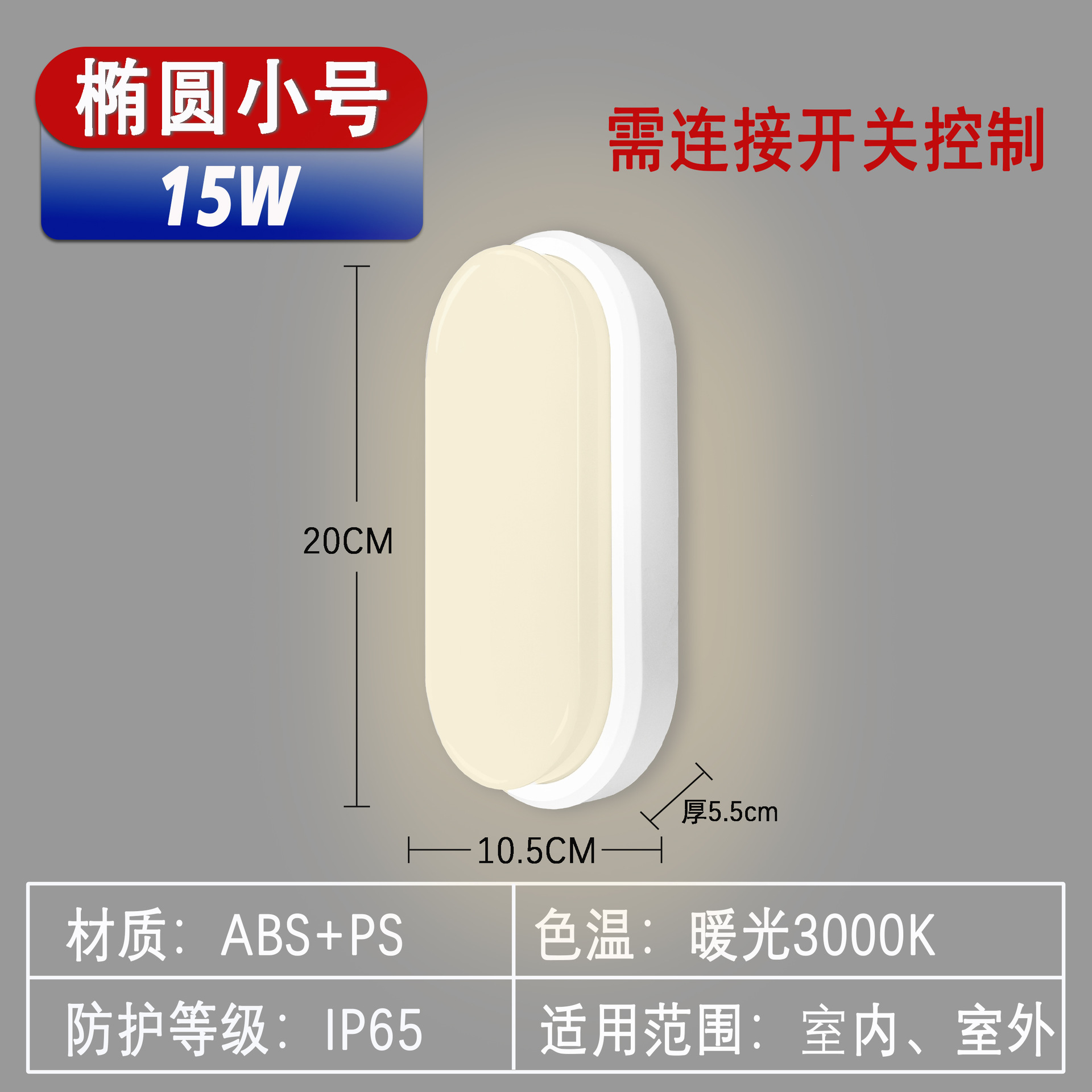 LED al aire libre lámpara de pared impermeable super brillante inducción humana dormitorio escalera balcón baño pasillo patio lámpara de pared