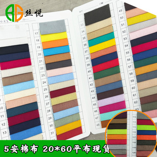 �F؛���lȫ��2060ƽ�y�޲� 5��Ⱦɫ�����ڴ����οڴ����Ϻ�ɫ
