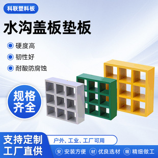 ���S����ƽ̨�|��ˮ���w��ϴ܇���ذ岣���FRPģ�͸�Ű�Ɂ�D