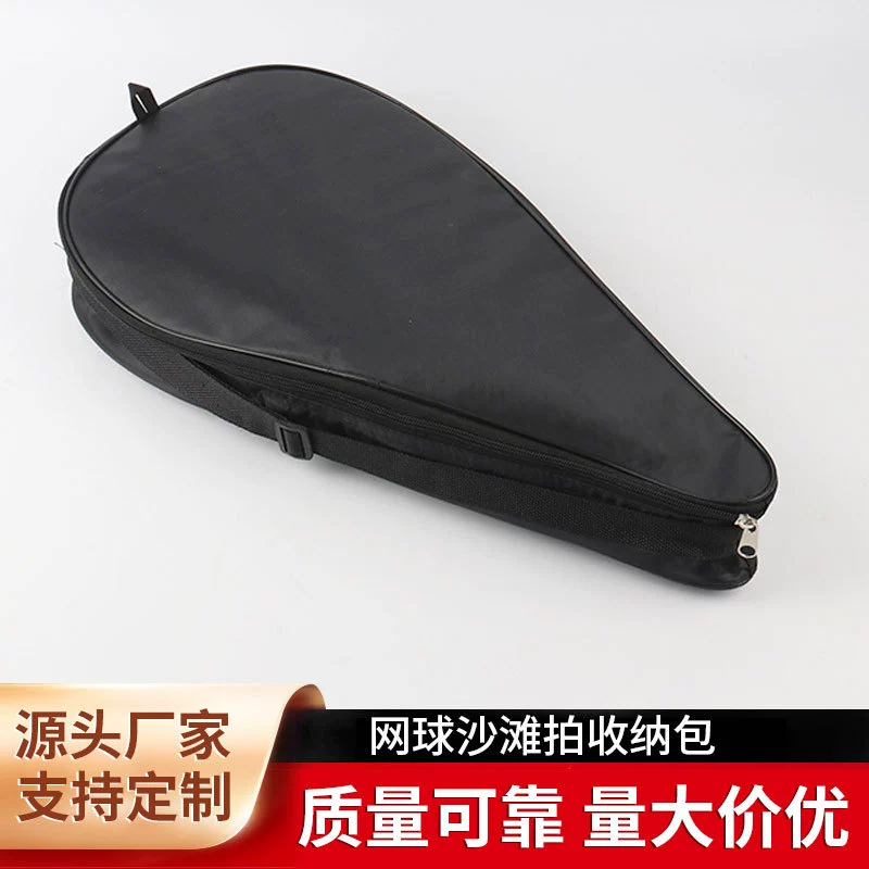 Сумка для хранения теннисных пляжных ракеток оптом ткань Оксфорд Водонепроницаемая Противоизносная теннисная удобная сумка для хранения теннисных ракеток с логотипом