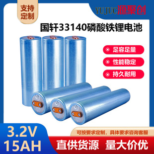 15AH��܎33140�����F�3.2V�羳늳�̫��ܟ��܄����Դ�о