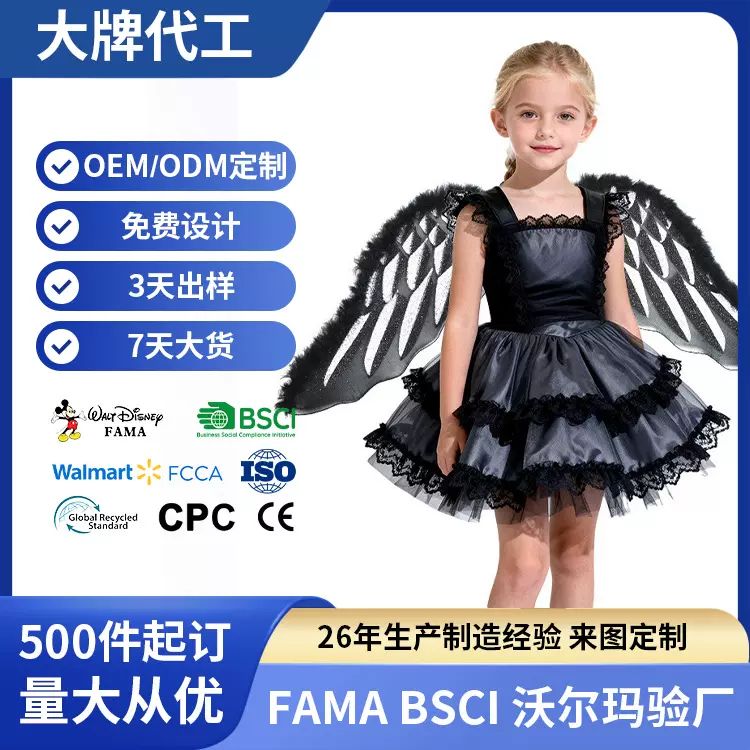女童暗黑天使羽毛翅膀蕾丝蓬蓬裙万圣节派对 cosplay 演出装扮服