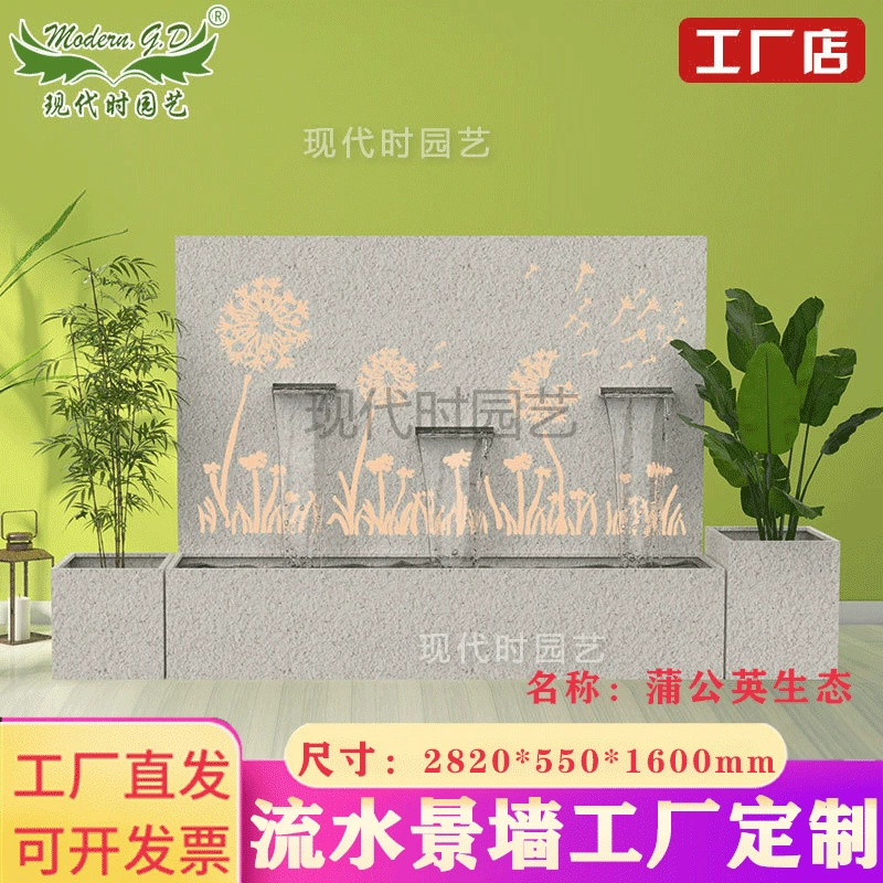 Одуванчик экологическая водная стена завод прямой двор крытый и открытый водяной занавес стены водопад светящиеся украшения могут быть установлены