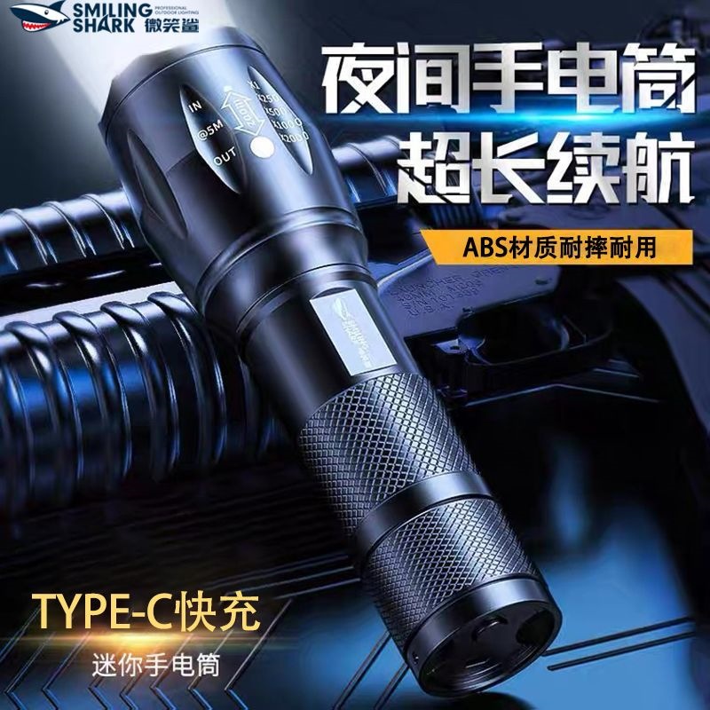 Small portable flashlight, high beam, outdoor, ultra-bright, long-range, long-lasting, durable, USB rechargeable flashlight for home use.
