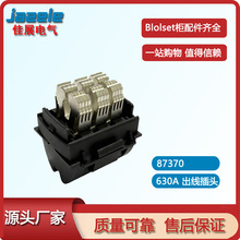 Blokset Okken ͉늙  630A^ 87370