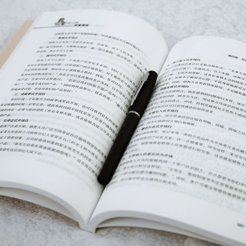 Трогательное продажное EQ горячий стиль, копирайтинг продаж, продажи — это игра, книгу продаж EQ