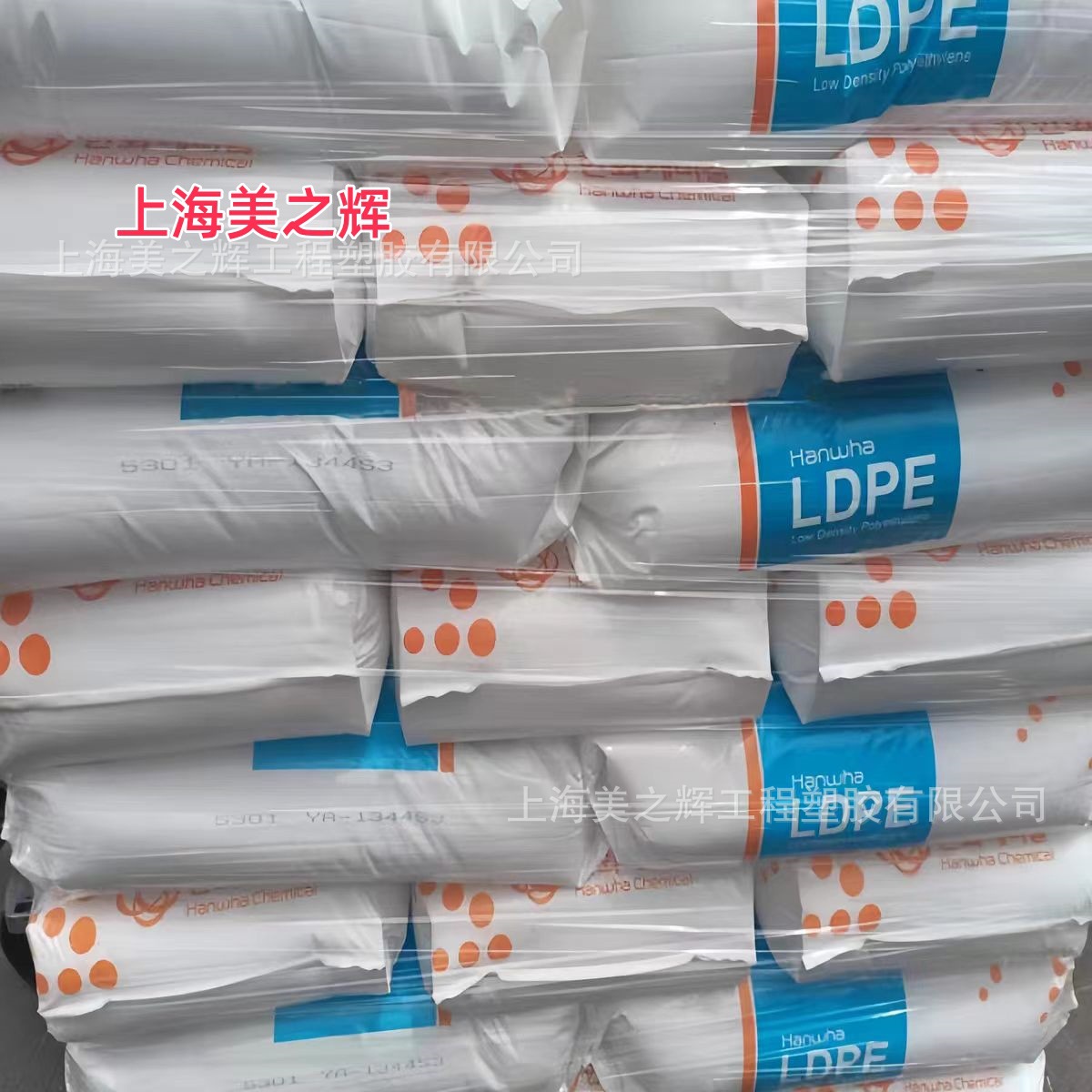 LDPE韩国韩华 955 950 961挤出涂覆级 热封性 淋膜原料