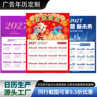 2027������󼪏V���ꮋA2�Ώ��՚v�~�漈ӡˢ��v��v���� ��