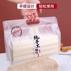 純粋な手作りの八辺封透明フロスト自封袋は茶葉食品包装袋を厚くして間食密封袋を手に入れる