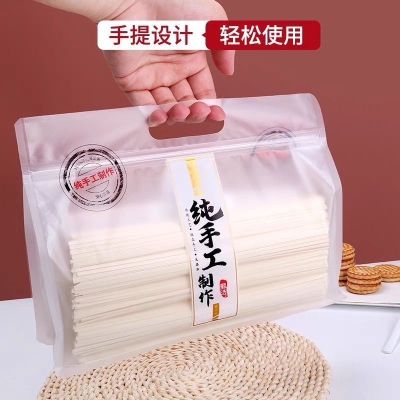 纯手工八边封透明磨砂自封袋加厚茶叶食品包装袋手提零食密封袋子