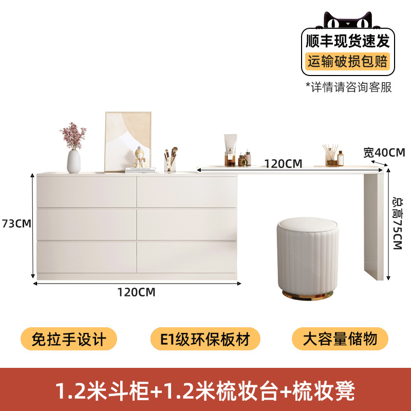 &&& 서랍장 1.2m + 화장대 1.2m + 화장대 [재고 및 빠른 배송] &&