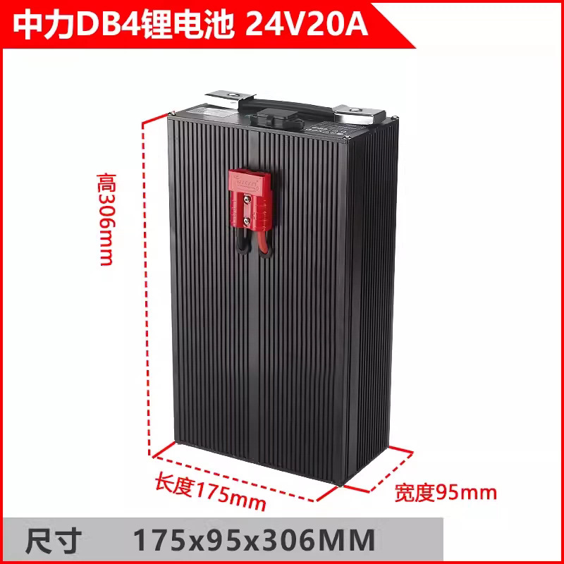 Batería de plomo - ácido de la carretilla elevadora LiHang HeLiNoli carretilla elevadora eléctrica batería de almacenamiento de energía solar batería de litio batería de litio