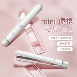 筋膜枪;卷发/直发器;USB风扇