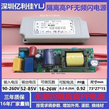 ���x��PF�o�l�WPAR38��������Դ16��26W���̟�LED�a����