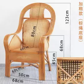 藤编桌椅;其他椅凳;桌类、茶几