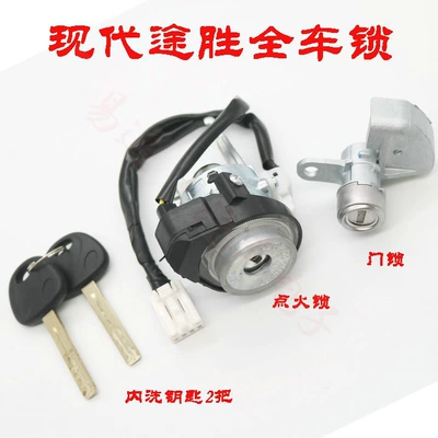 lock full car lock, Avtomobil qapı kilidi silindrləri