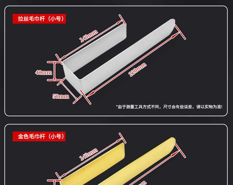 详情页-威马逊_11