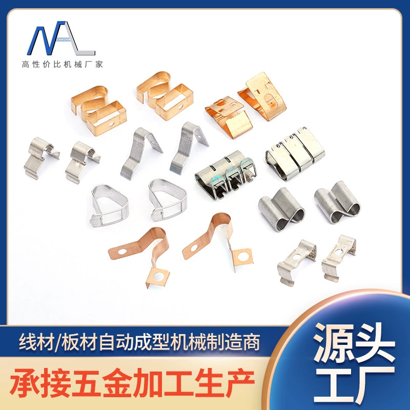 Производитель 8T автозапчасти зажим крепеж аксессуары аппаратный лист формовочная машина гибочная машина доска пружинная машина обработка