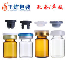 ֱ��20�ڲ���ƿ����ƿ���(�������z��+�X���w)���yƷ���b �tșƿ