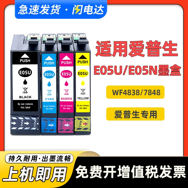 Картридж Epson оригинальный, чернила, для WF-7318, WF-7848, код E05
