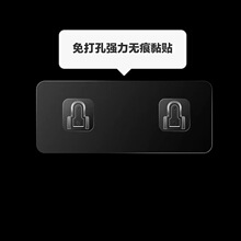 强力无痕贴免打孔亚克力黏贴螺丝胶贴挂钩无痕钉壁挂置物