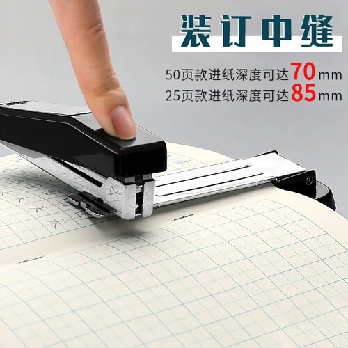 Deli 0414 rotatable stapler office student stapler medium small handheld stapler wholesale