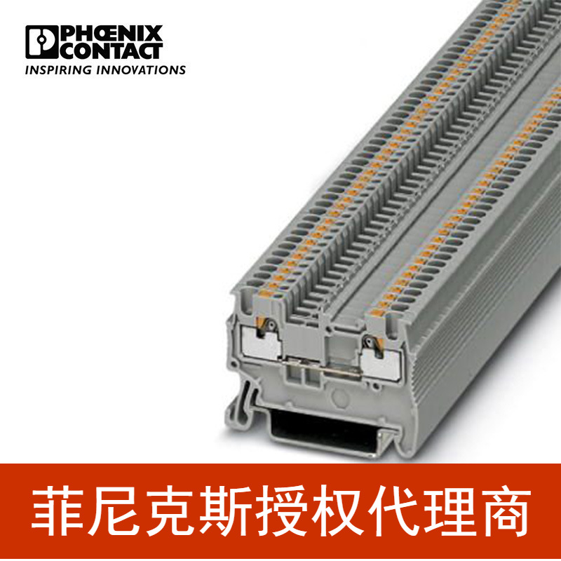 菲尼克斯接线端子1.5平方直插式连接凤凰3208100-50 PT1,5/S单品