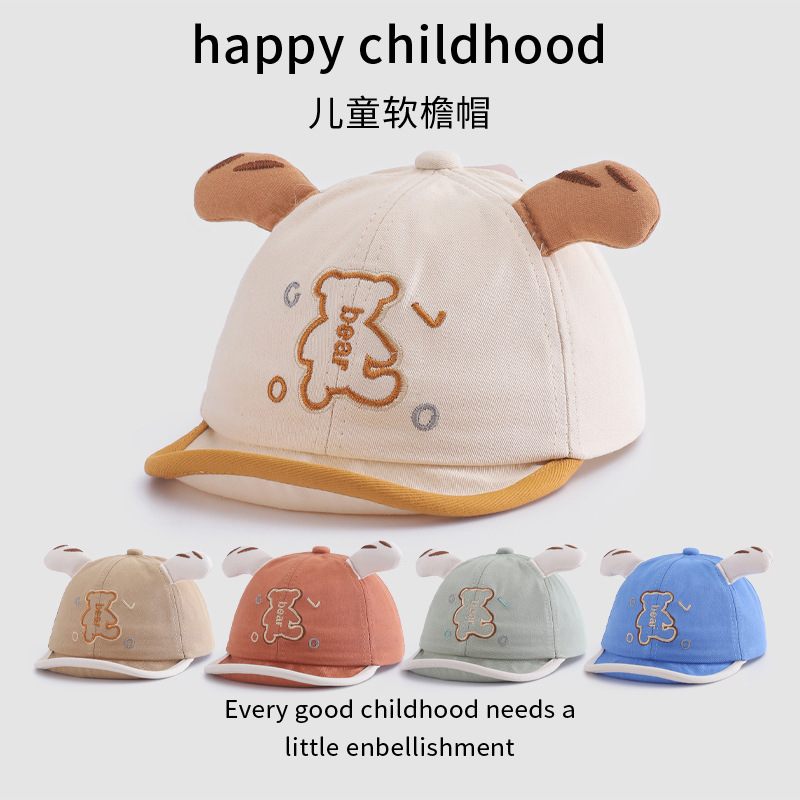Ojos de antena sombrero para niños sombrero de goma suave sombrero de lengua para bebés casuales sombrero de hip-hop plano sombrero de dibujos animados sombrero para bebés 48CM