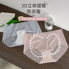 超薄3D立体蜜桃臀一片式无痕冰丝面膜裤纯棉档透气瑜伽运动内裤女