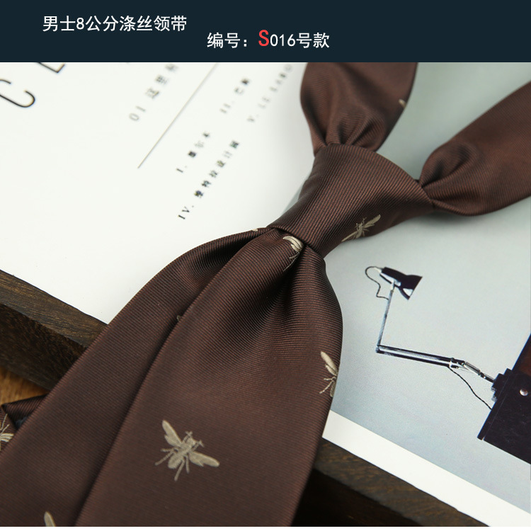 8 공개 이별 넥타이 016