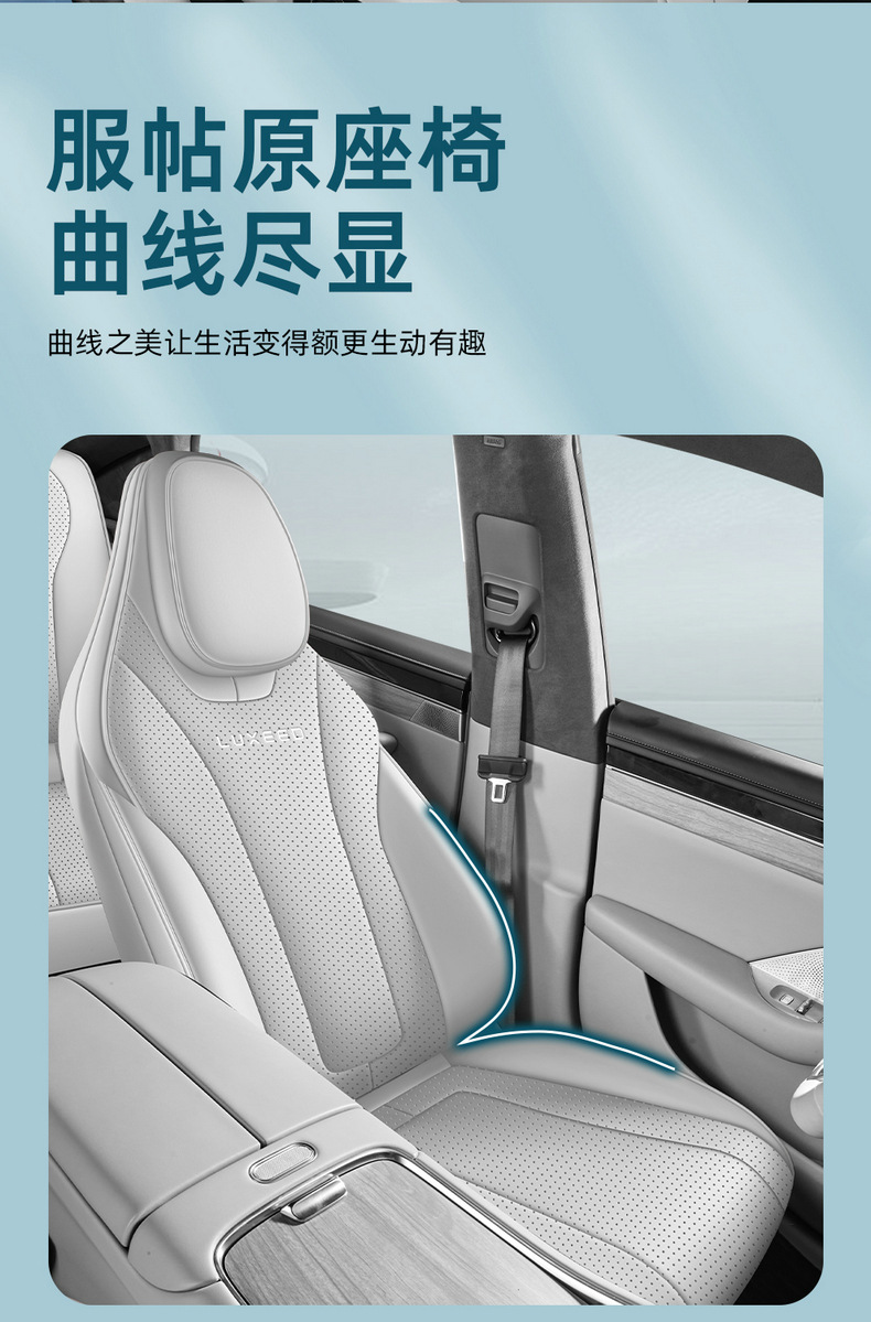 Special car seat covers for Zhijie R7, suitable for all seasons, full coverage, universal for five-seater vehicles, made of durable leather