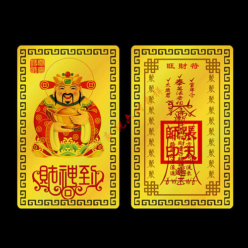 The factory supplies God of Wealth Guan Gong metal Buddhist cards, various God of Wealth series card ornaments, aluminum-magnesium alloy gold cards